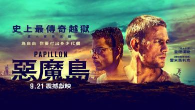 怎么办假阿兹塞太平洋大学文凭毕业证